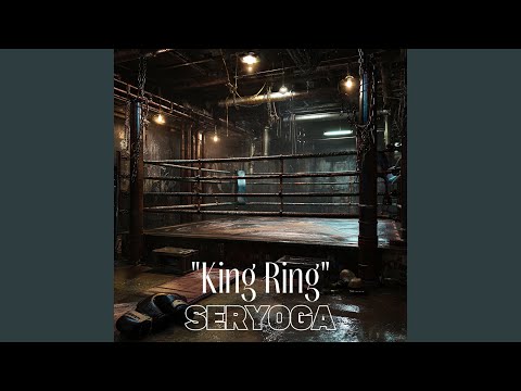 King Ring