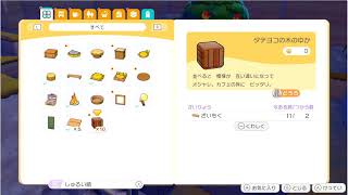 ぽこあポケモン(switch２初配信)