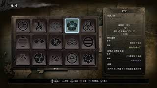 昔挫折した死にゲーに再挑戦！！！＃7[仁王]