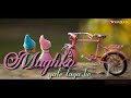 Yara Teri Yari Ko Dosti Whatsapp Status Lyric Whatsapp Status 30 Sec ️ ️ ‍ ️‍ ‍