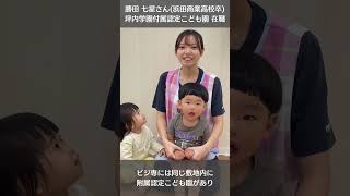 動画のサムネイル