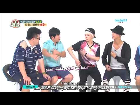 Arabic sub | 130904 B.A.P Weekly idol  BADMAN Era