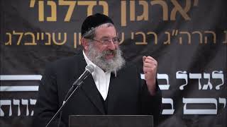 יום עיון ציפורי בכפר הרב משה לייב הגר