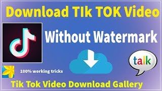 Download lagu tik tok video download gallery without watermark | how to save tik tok video in gallery 100%working mp3