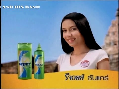 Rejoice Sun Care "Tour Guide" 30s - Thailand, 2006