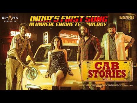 Cab Stories | Official Trailer | Spark World | Divi | Shrihan | Dhanraj | Giridhar |Premieres May 28