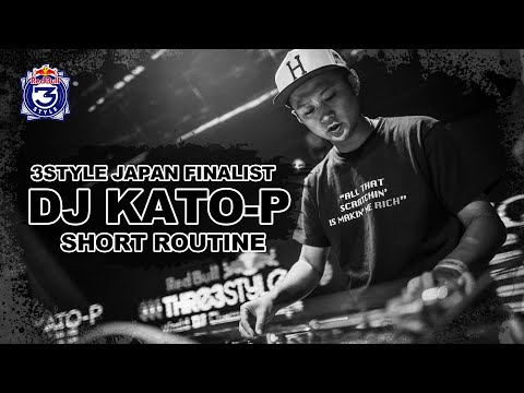DJ KATO-P - "Soundclash"の"1.2.3.4.5.6 Do It 定番フレーズで2枚使いして遊んでみた