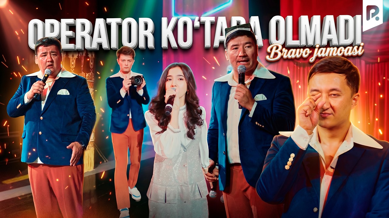 Bravo jamoasi - Operator ko‘tara olmadi