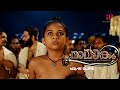 Mamangam Malayalam Movie | Mammootty | Unni Mukundan | Achuthan presents himself to fight the war