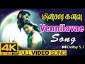Minsara Kanavu மின்சார கனவு Vennilave வெண்ணிலவே 4K AI Upscal