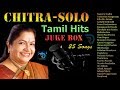 Chitra Solo Jukebox Melody Songs L