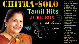 Chitra Solo | Jukebox | Melody Songs | Love Songs | Tamil Hits | Tamil Songs | Non Stop