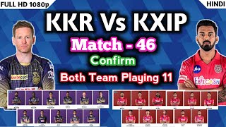 IPL 2020 - KKR vs KXIP playing 11|match - 46 |