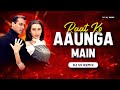 Raat Ko Aaunga Main Remix Dj Vk Remix Salman Khan Karisma Kapoor Mujhse Shaadi Karogi