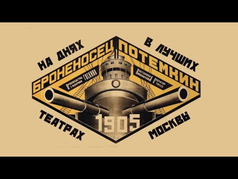 Iconauta and Cinestesia - il Cinema Muto Suonato dal Vivo