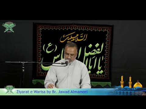 Sheikh Salim Yusufali | Dua e Kumayl Program | Saba Center