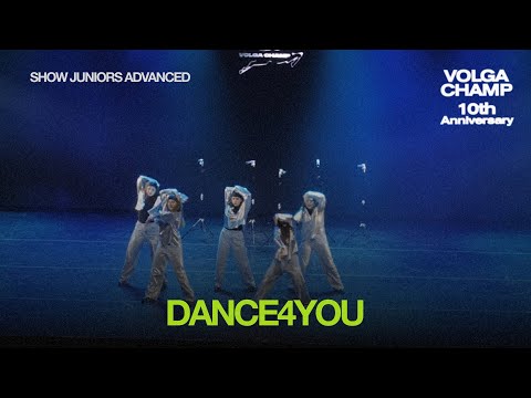 Volga Champ 10th Anniversary | Show Juniors Advanced | Dance4You
