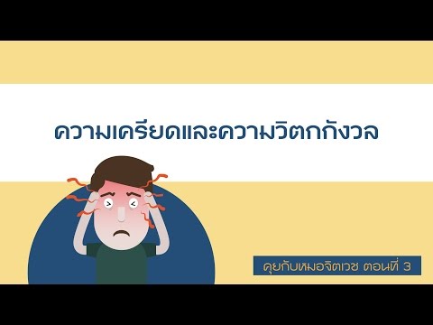 Tribulus และความแข็งแรง ทำไมบางกระเจี๊ยวใหญ่จากขนาดเล็กอื่น ๆ