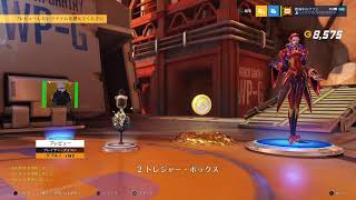 【参加歓迎】久しぶりの酒！b【OW】