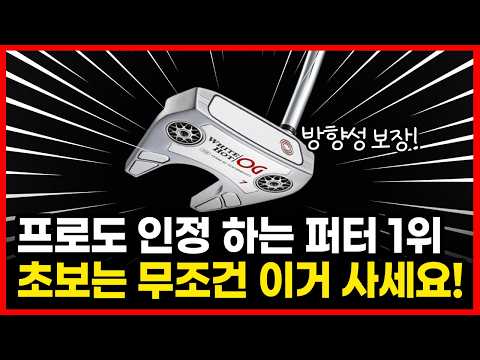 Ķ������ ������ ȭ��Ʈ �� OG 7�� ����