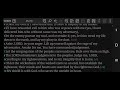 Psalm 7 (WEBBE)