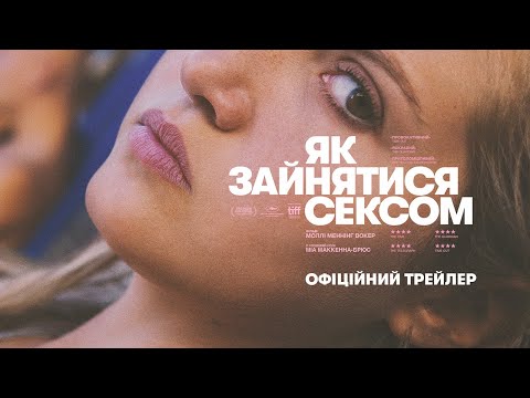 Лаура Емблер - відео обкладинка