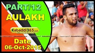 (1) Aulakh (Faridkot) Kabaddi Tournament 6 Oct 2015