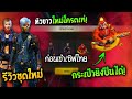ฟีฟายspace