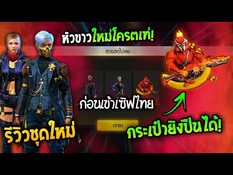 ฟีฟายspace