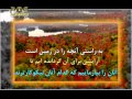 Video for u202bمکالمه عربي با ترجمه فارسيu202c