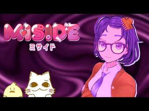 【MISIDE/ミサイド#3END】今年の夏はヤンデレで涼もう