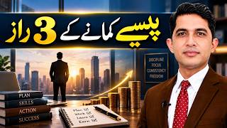 3 Golden Money Rules Everyone Should Know