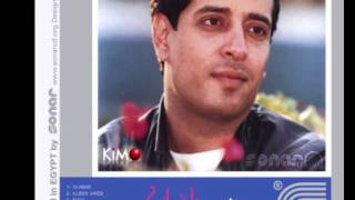 كلمات اغنية علشانك علاء عبد الخالق