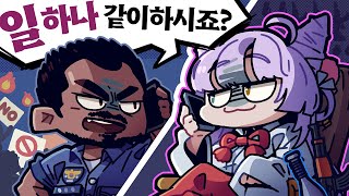 일 하나 합시다. 봉누도 인생모드 GTA5