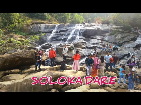 SOLOKA DARE | Solokadare Waterfalls at Baroigaon | Beautiful Waterfalls| Baregaon Assam