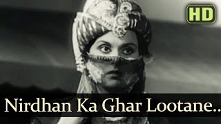 Nirdhan Ka Ghar Lootane (HD) - Baiju Bawra Songs - Meena