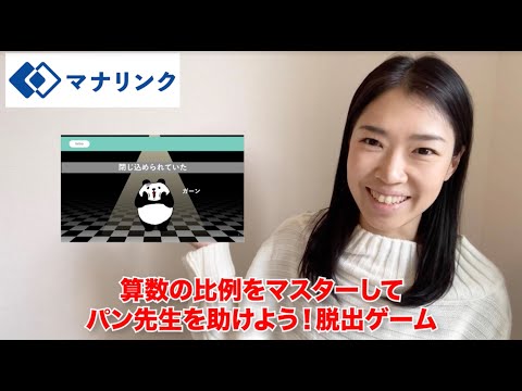 総合経済学科 慶應義塾大学 経済学部 経済学科 卒 ゆうオンライン家庭教師