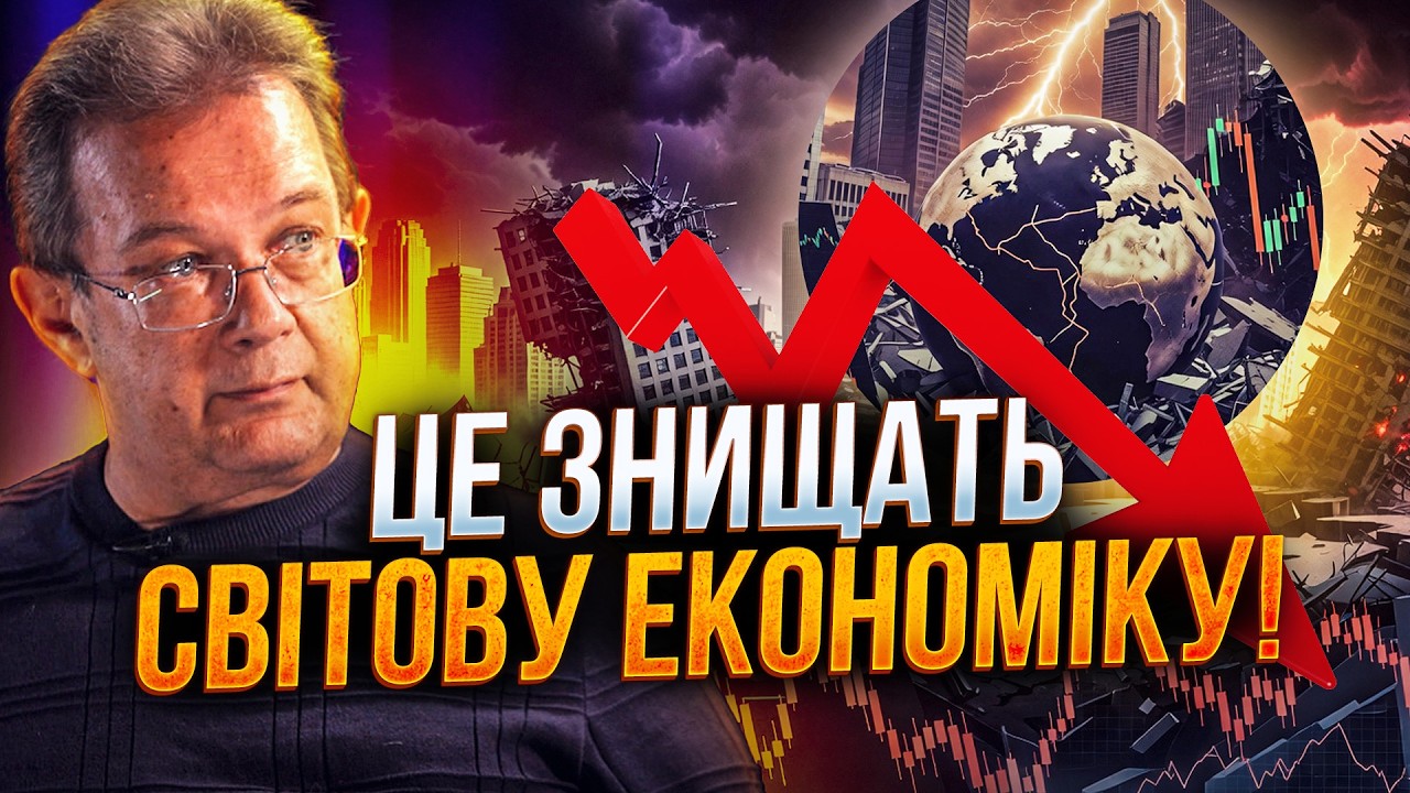 ⚡️Ціни на нафту та газ розривають світову економіку! До чого готуватися Укр