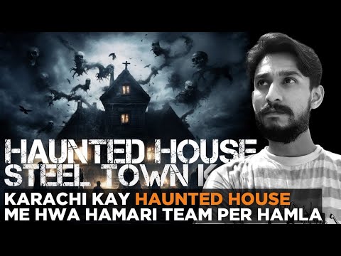 Haunted house me hwa hamari team per hamla | Karachi Steel Town ka Subse Khofnak Ghar | Real Horror