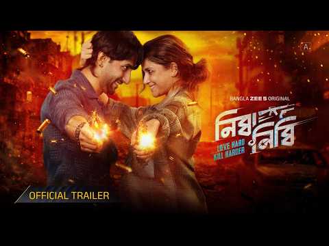 Nibba Nibbi Official Trailer