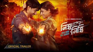 Nibba Nibbi | Official Trailer | Bangla Zee 5 Original | Sauraseni  Rishav  Tathagata | Pre 14 Aug