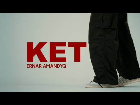 Ernar Amandyq - KET | Official Music Video