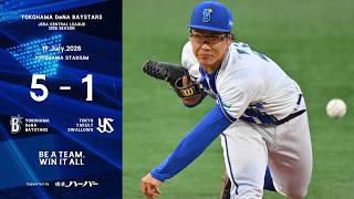 2026.7.19ハイライト【DeNA vs ヤクルト】初回に牧選手、2回に蝦名選手、3回にエンカーナシオン選手のホームランでリードを奪うと、先発片山選手も粘り強い投球でプロ初白星！チームは3連勝！