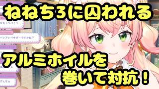 【検証】私の人生、どこを切り取っても『3』しか出てこない件【 桃鈴ねね / hololive 】