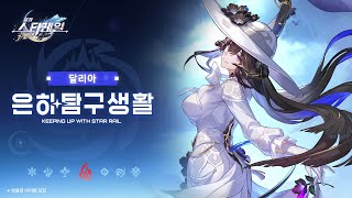 퀘이사존