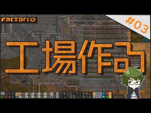 のんびりFactorio 太陽光発電～軍事サイエンスパック編【Factorio】