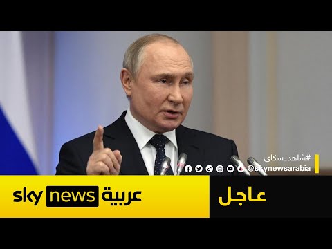 فيديو | روسيا تحذر أميركا من تطور كارثي.. لا تعبثوا بالنار النووية!