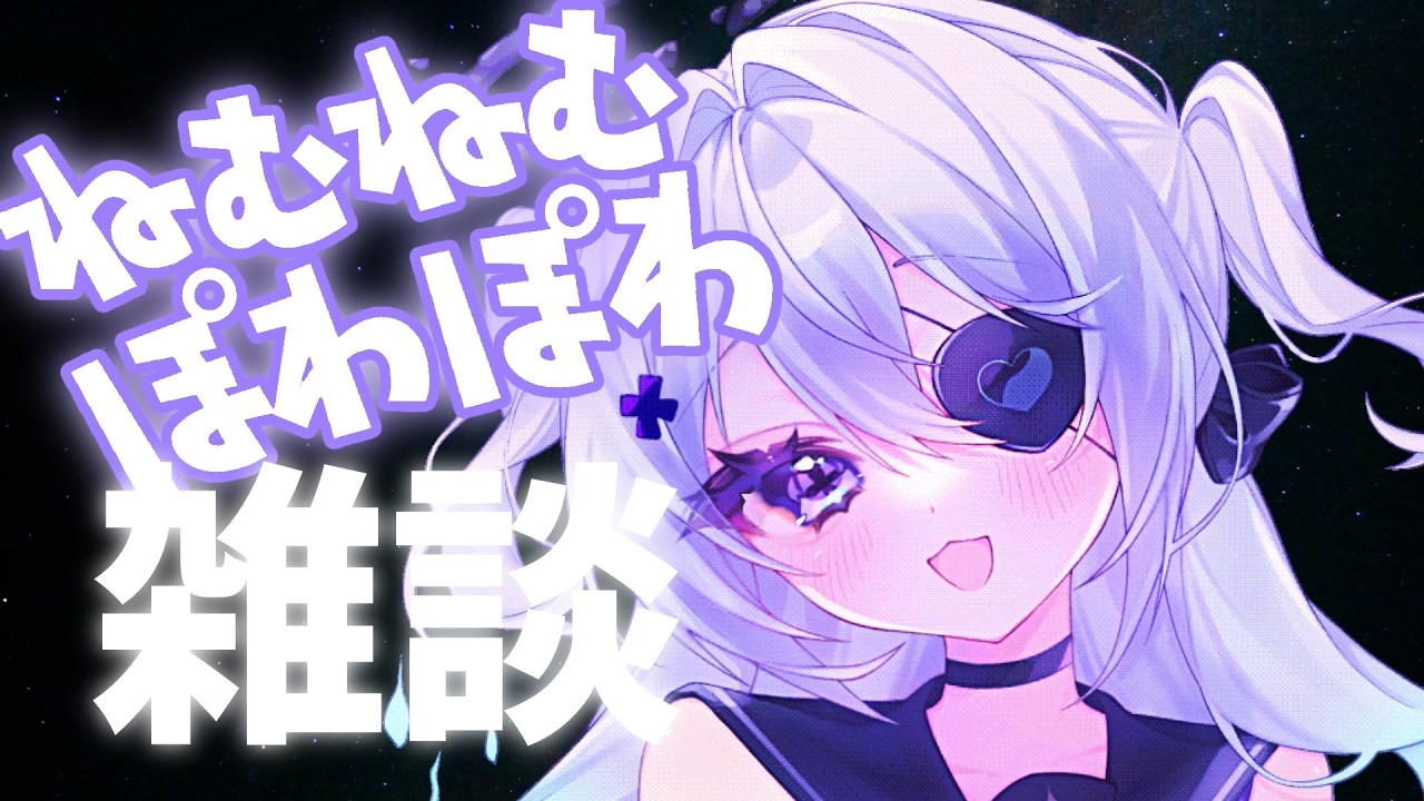 初見さんが来ないと歌えない～！？？【＃キラキラプロダクション】【＃いねかりたんぼ】【＃Vtuber】