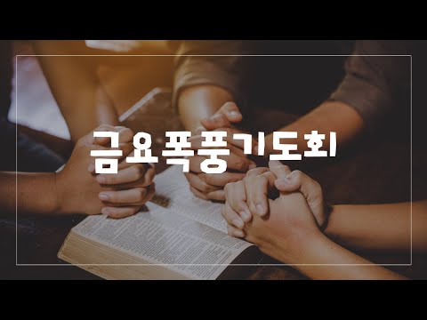 설교 썸네일