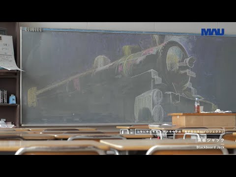 ムサビのキャンパスライフムービー～課外活動編～